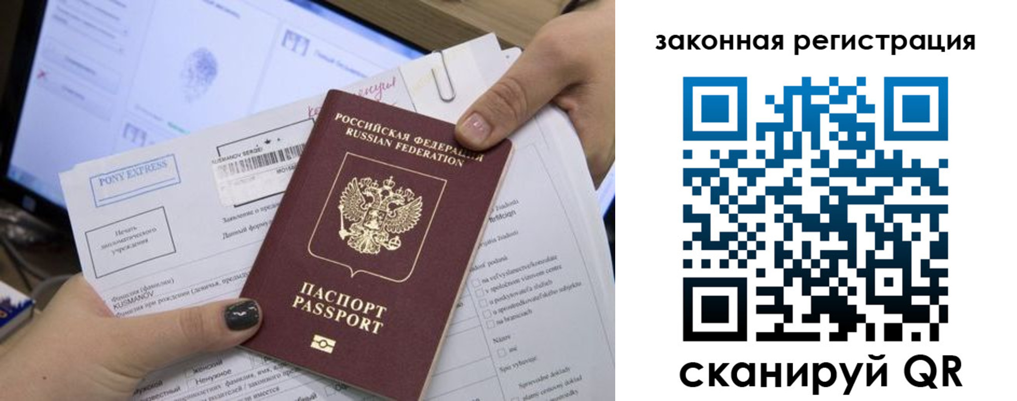 пропишу в квартире в Всеволожске